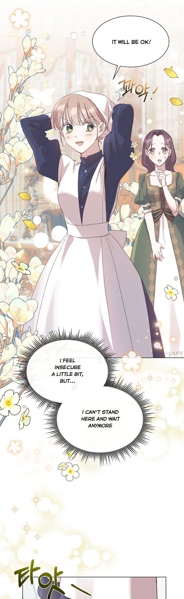 The Kind Older Sister Is No More Chapter 25 179 028