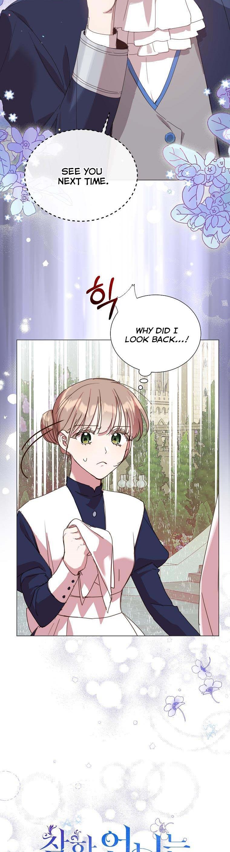 The Kind Older Sister Is No More Chapter 26 121 006