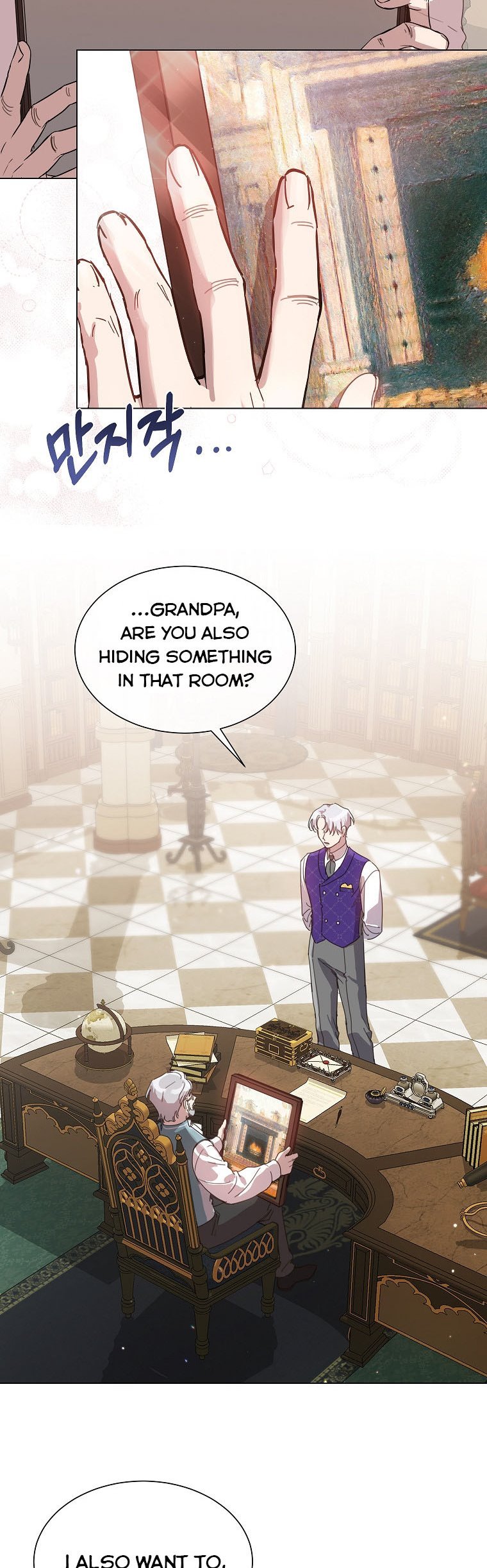 The Kind Older Sister Is No More Chapter 28 148 5