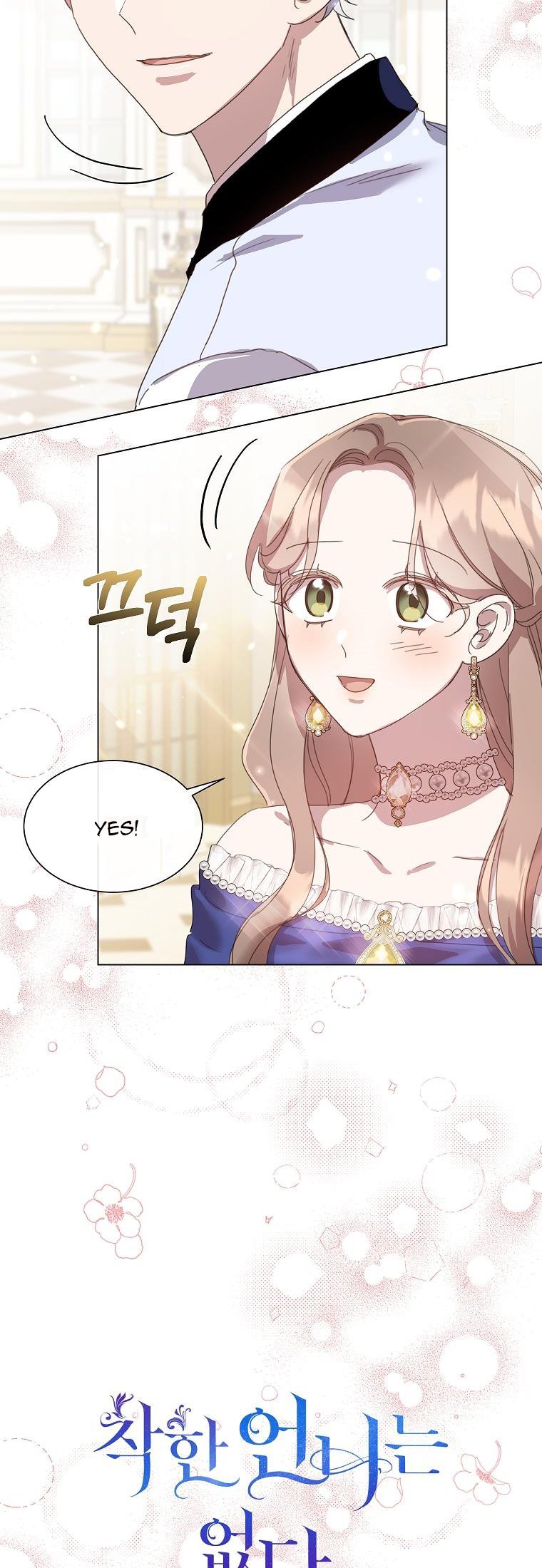 The Kind Older Sister Is No More Chapter 31 160 11