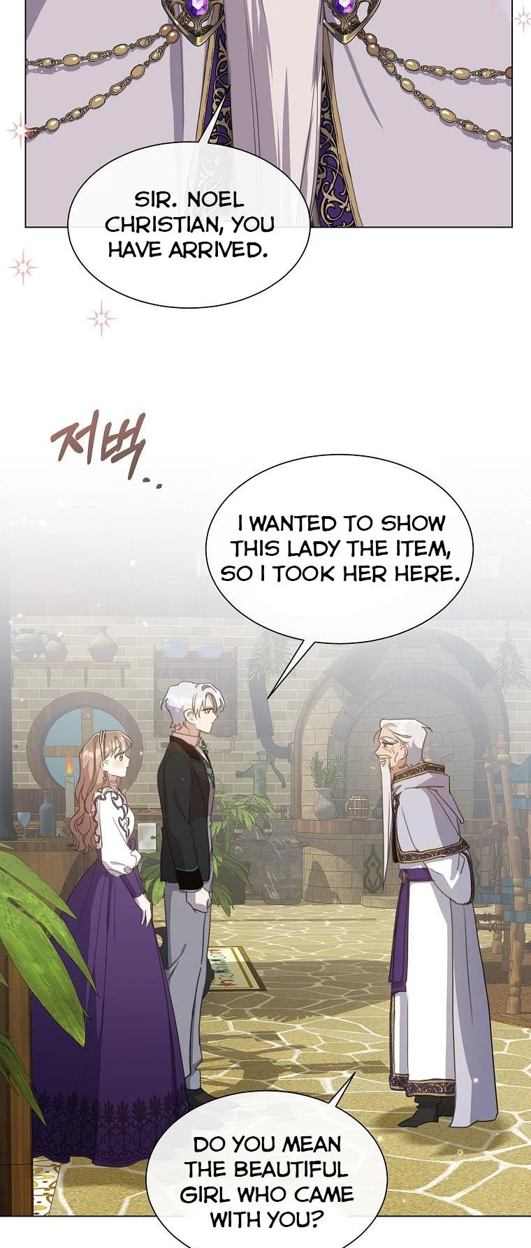 The Kind Older Sister Is No More Chapter 40 152 25