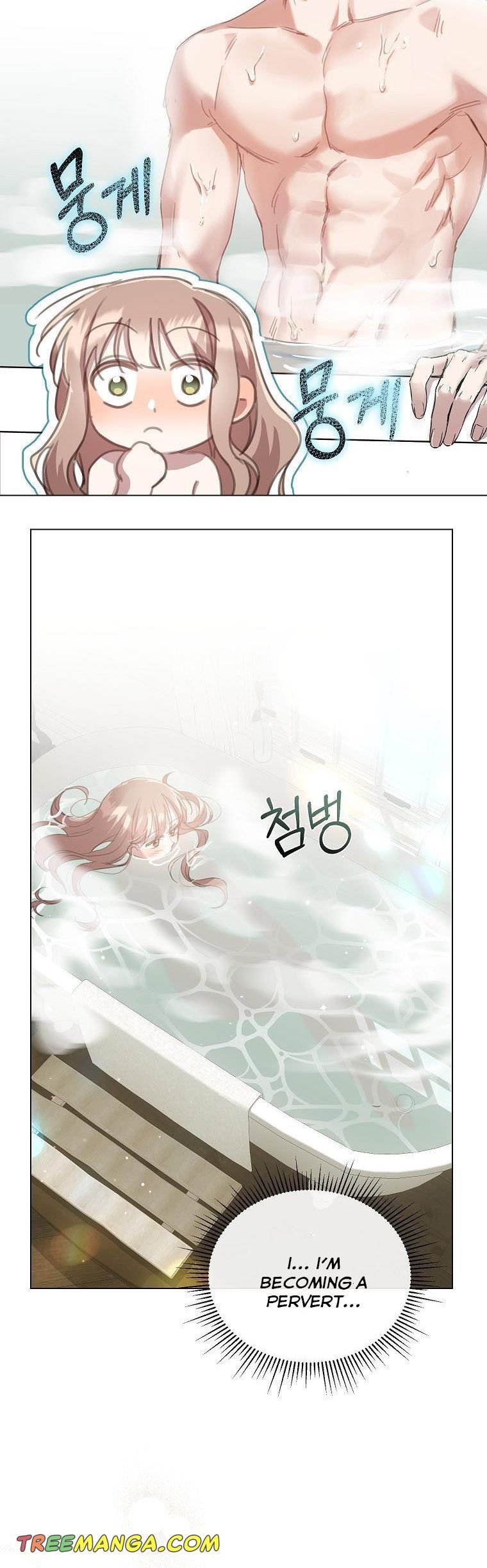 Output2 009 teanmanhua