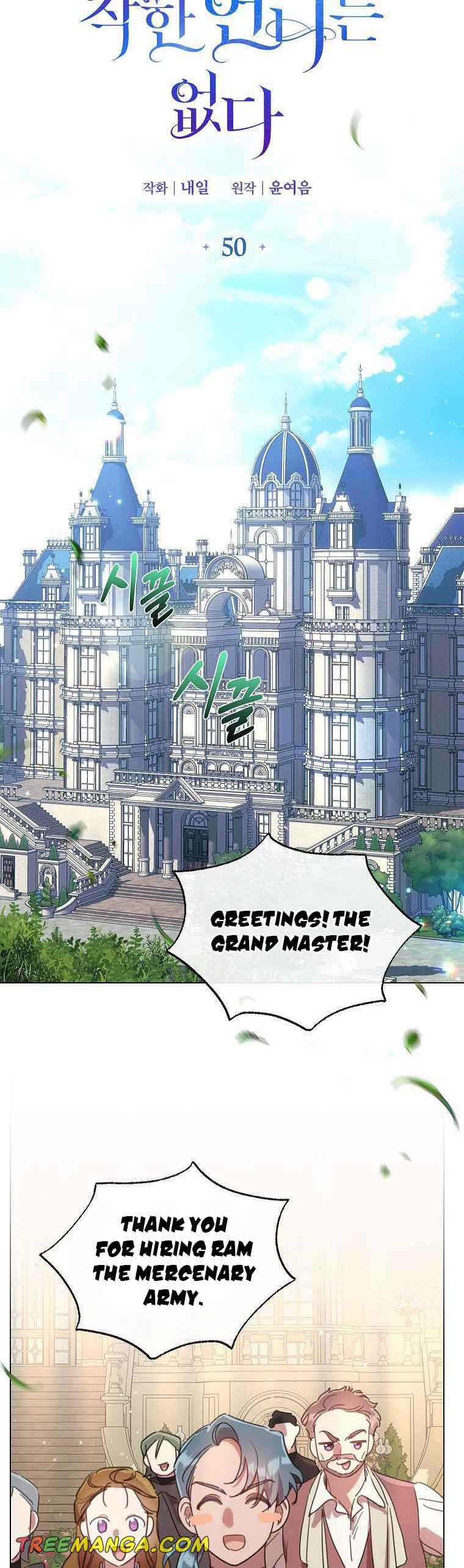 The Kind Older Sister Is No More Chapter 50 147 05