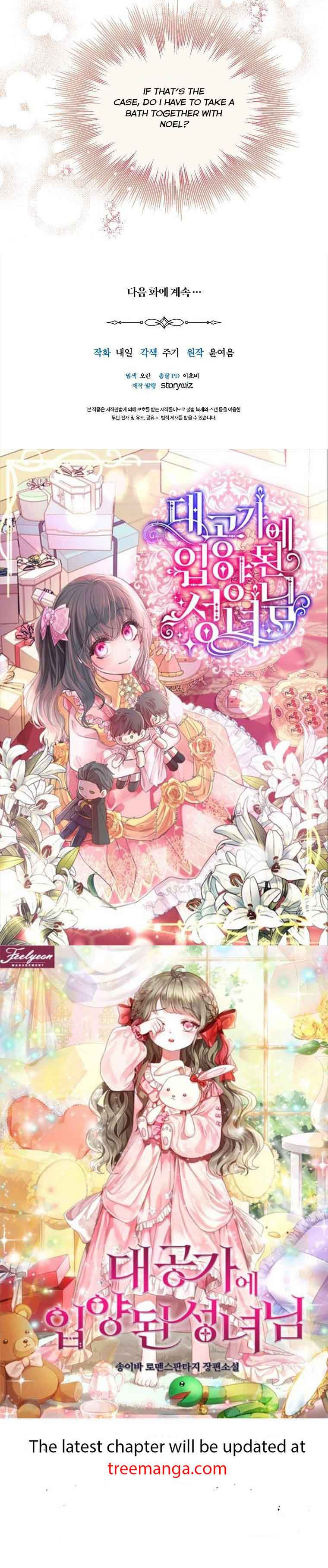 The Kind Older Sister Is No More Chapter 50 187 45