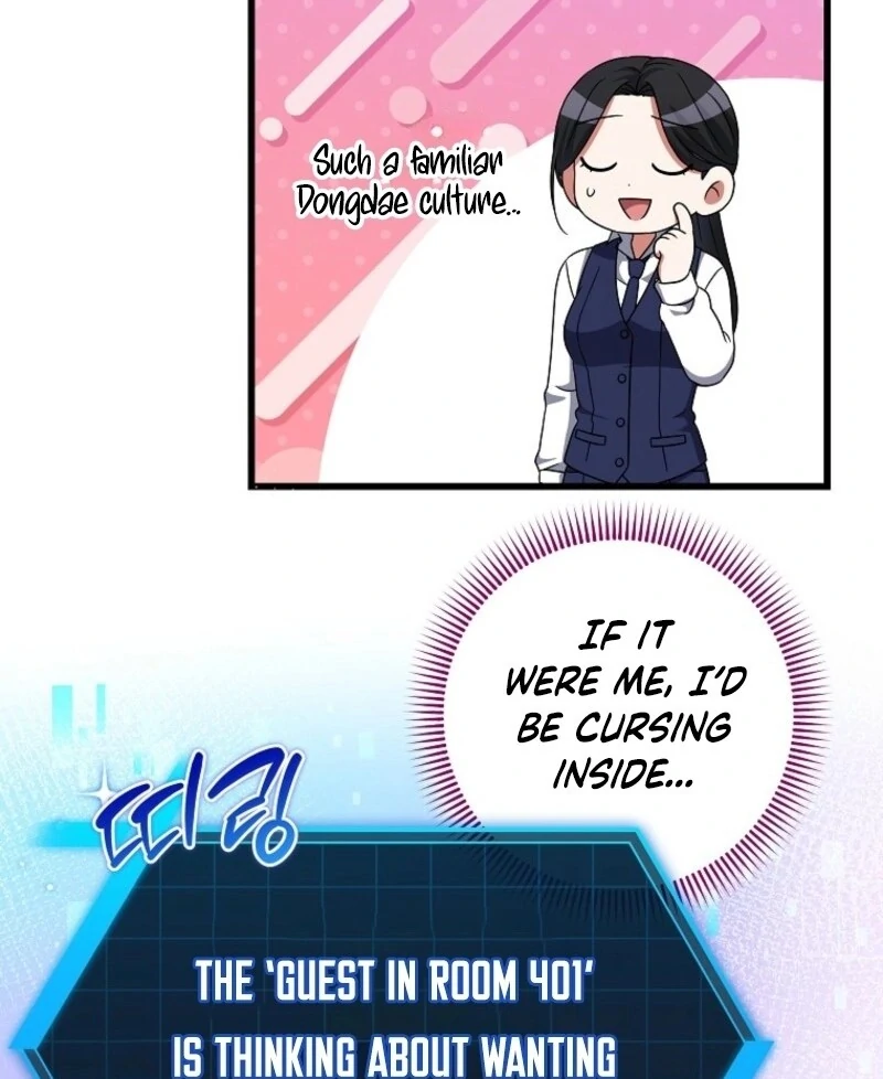 ch 64 109