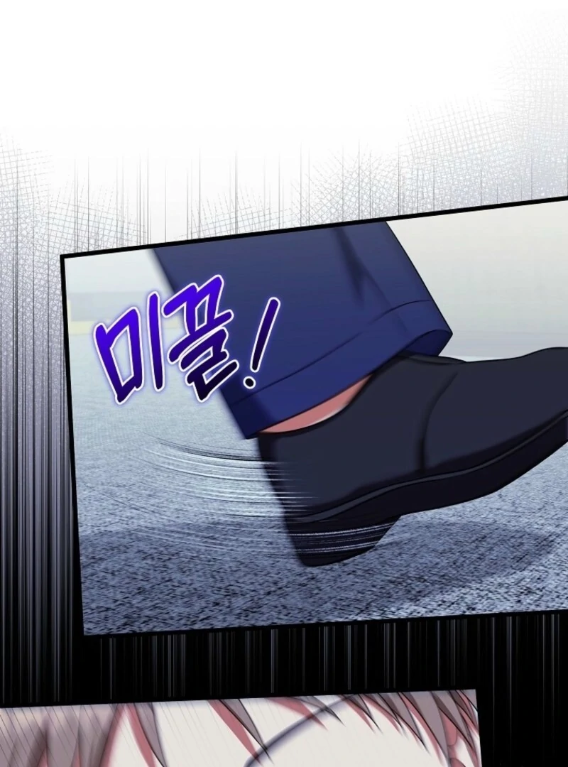 Welcome to Dungeon Hotel Chapter 79 341 025