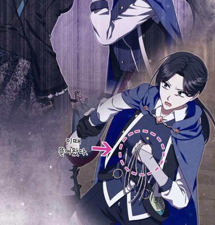 Welcome to Dungeon Hotel Chapter 83 377 13