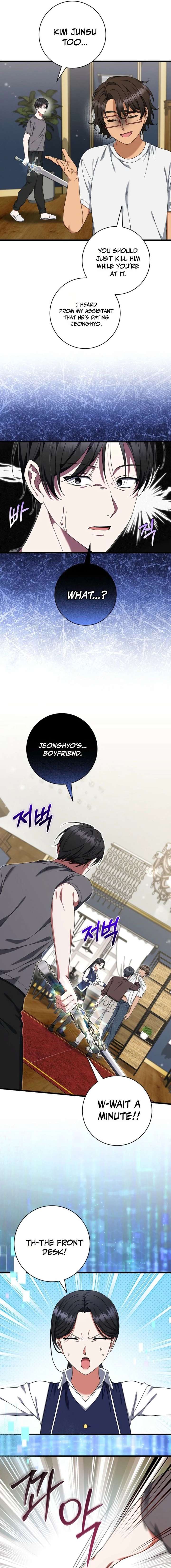 Welcome to Dungeon Hotel Chapter 88 73 ch 88 13