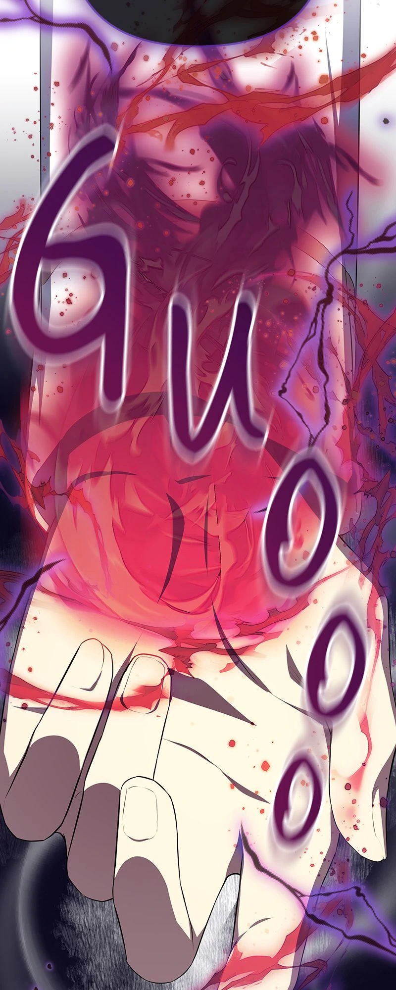 ch 59 70
