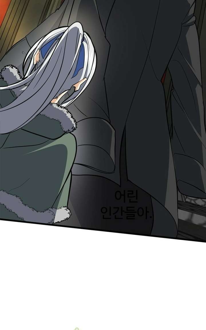 The Demon King Dad and his Hero Daughter Chapter 50 445 84