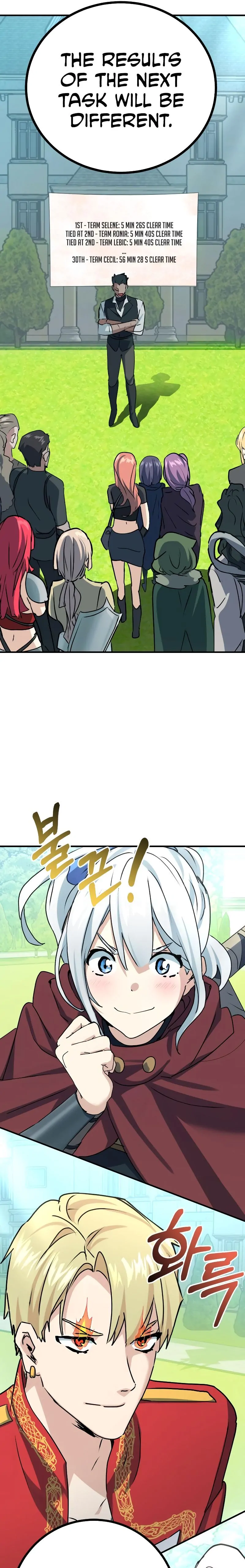 The Demon King Dad and his Hero Daughter Chapter 6 171 32