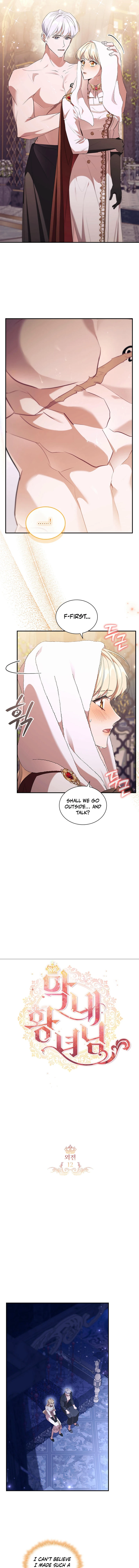 ch 207 2