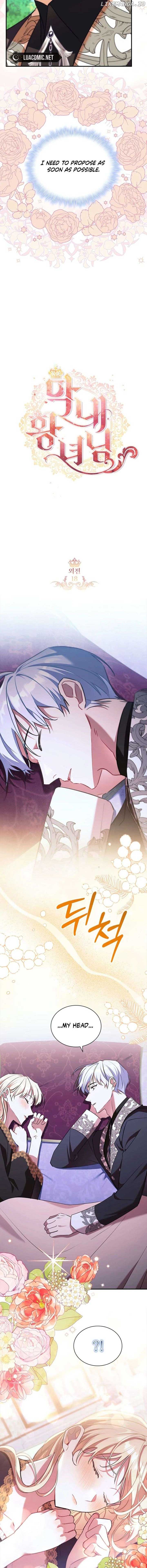 ch 213 11