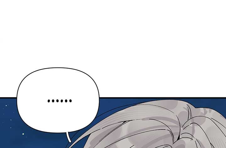 Will you expose yourself today?! Chapter 11 523 021