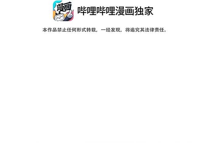 Will you expose yourself today?! Chapter 12 298 15