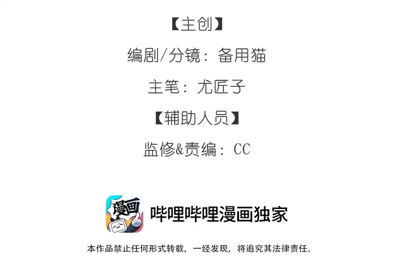 Will you expose yourself today?! Chapter 14 403 003