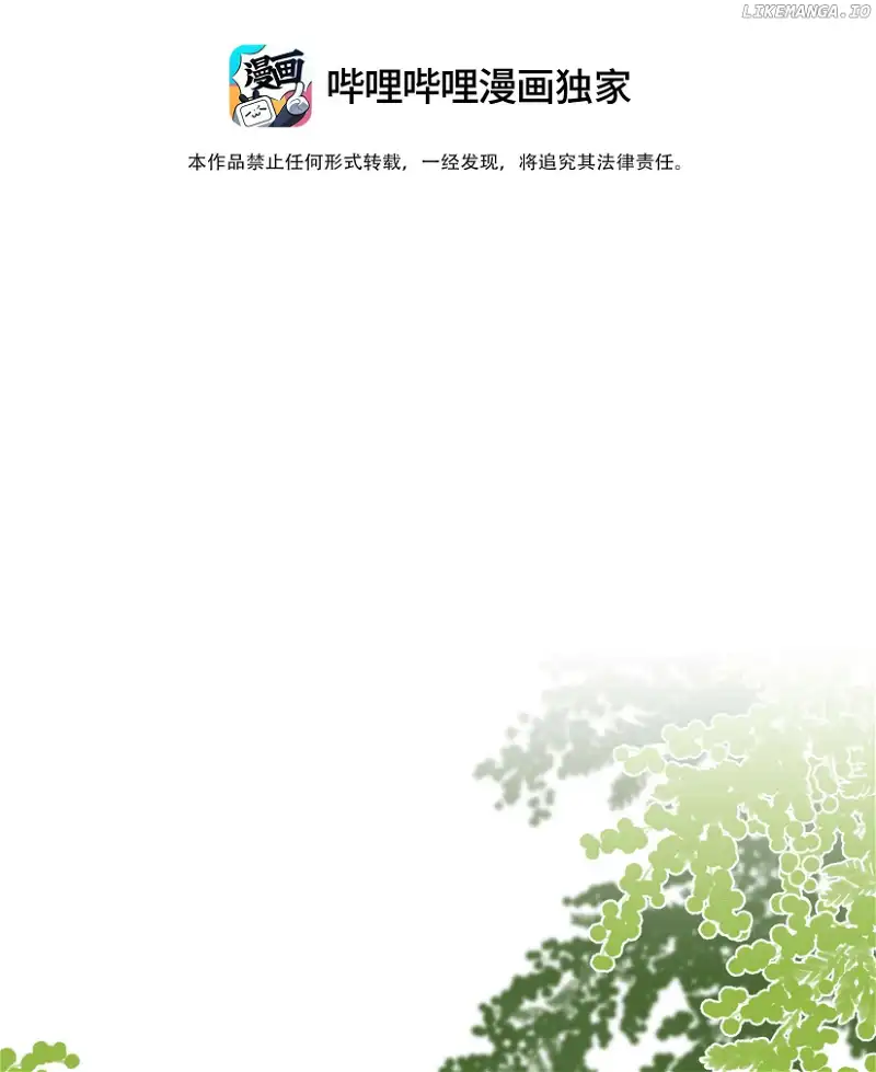 Will you expose yourself today?! Chapter 15 209 022