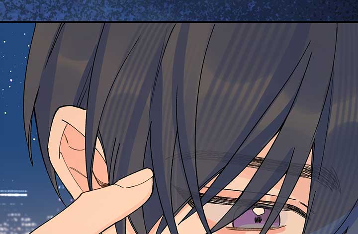Will you expose yourself today?! Chapter 17 480 071