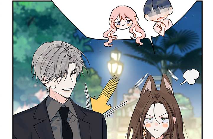 Will you expose yourself today?! Chapter 17 510 101