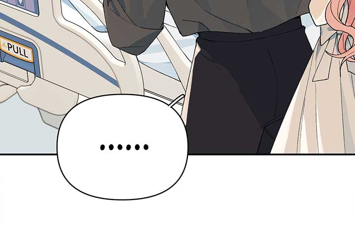 Will you expose yourself today?! Chapter 19 394 024