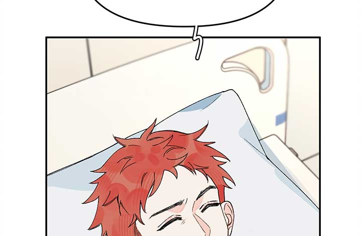 Will you expose yourself today?! Chapter 19 458 088