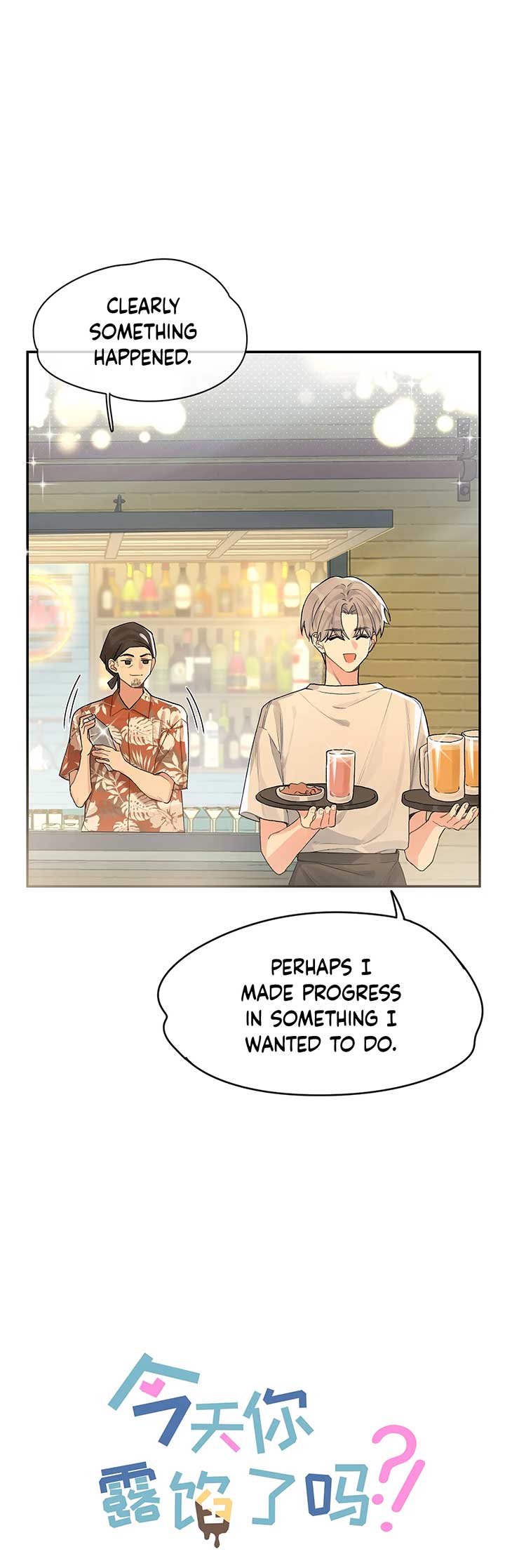 Will you expose yourself today?! Chapter 2 122 04