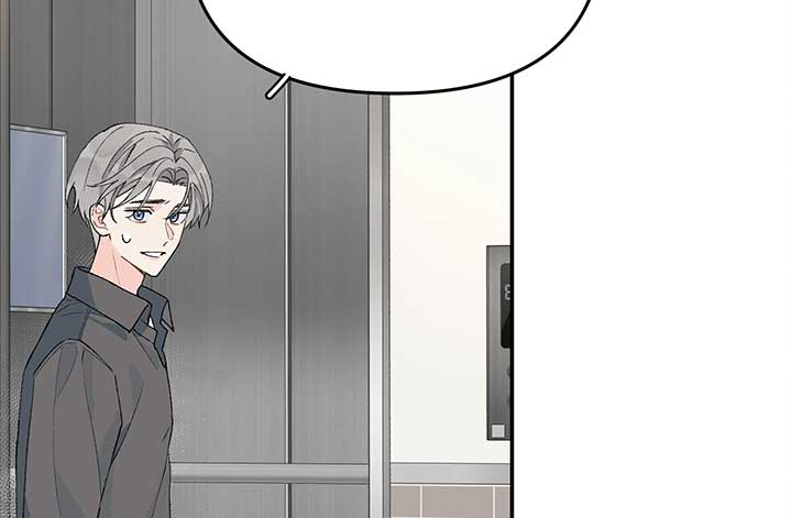 Will you expose yourself today?! Chapter 20 399 074