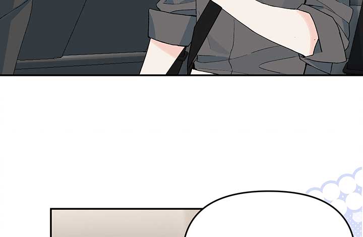 Will you expose yourself today?! Chapter 20 423 098