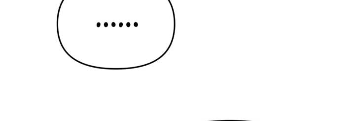 Will you expose yourself today?! Chapter 20 430 105