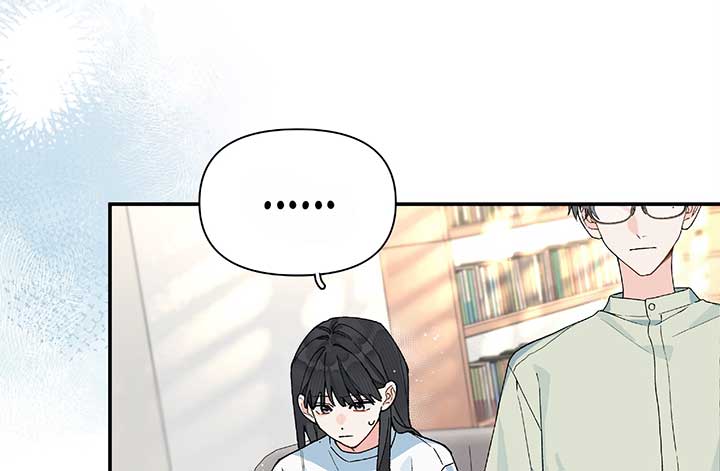 Will you expose yourself today?! Chapter 22 459 032