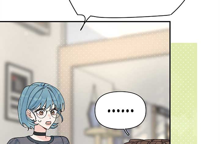 Will you expose yourself today?! Chapter 23 507 032