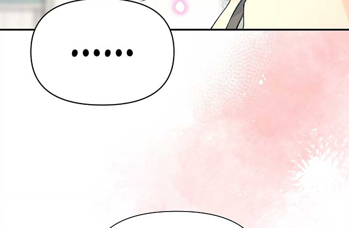 Will you expose yourself today?! Chapter 23 535 060