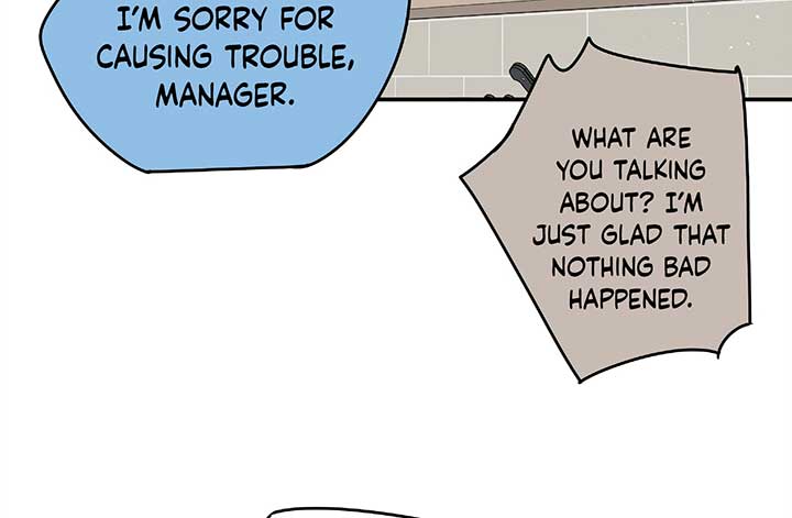 Will you expose yourself today?! Chapter 23 611 136