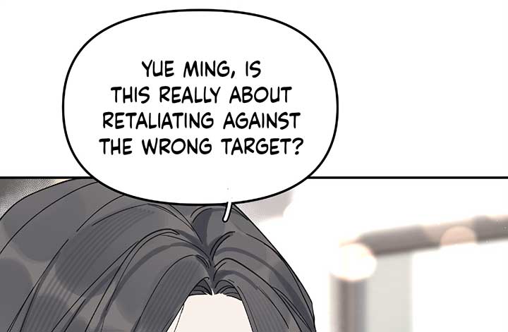 Will you expose yourself today?! Chapter 24 351 029