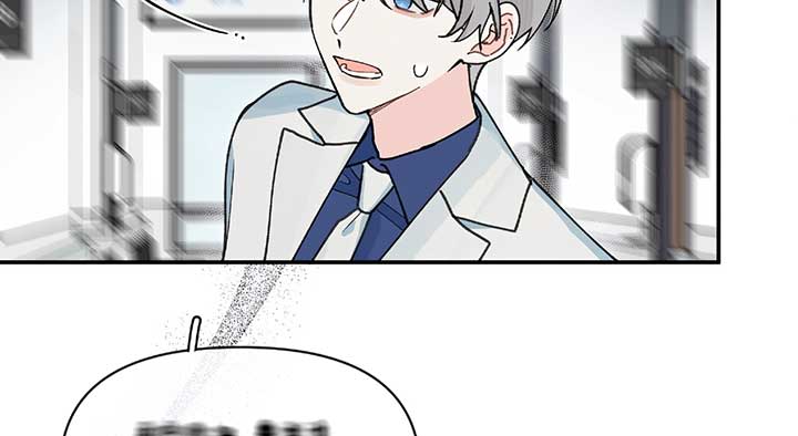 Will you expose yourself today?! Chapter 26 480 023