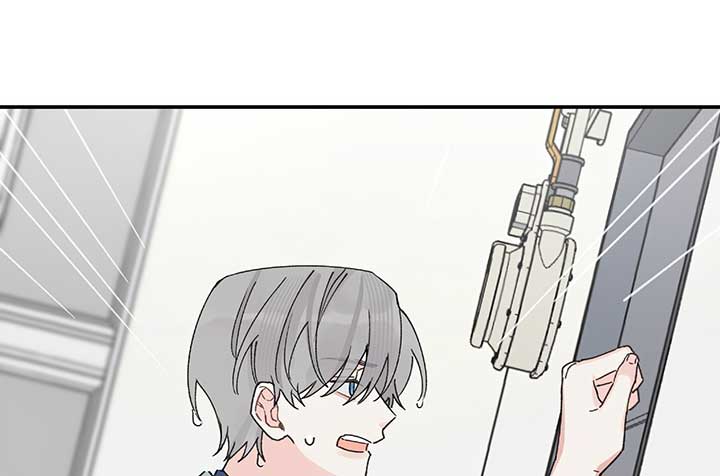 Will you expose yourself today?! Chapter 26 547 090