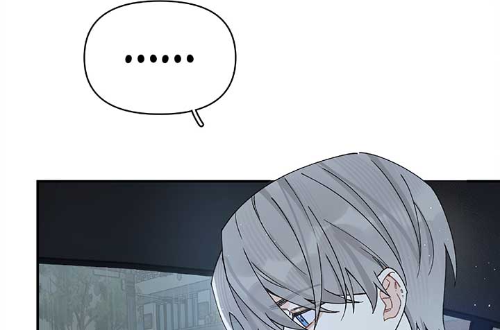 Will you expose yourself today?! Chapter 27 493 051