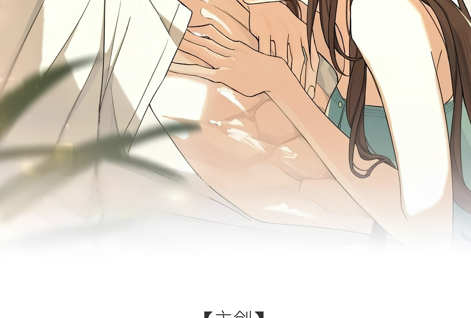Will you expose yourself today?! Chapter 29 429 002