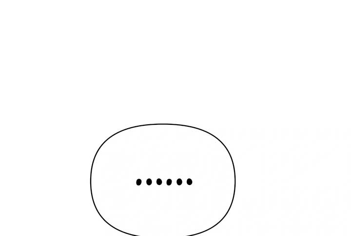 Will you expose yourself today?! Chapter 33 375 020