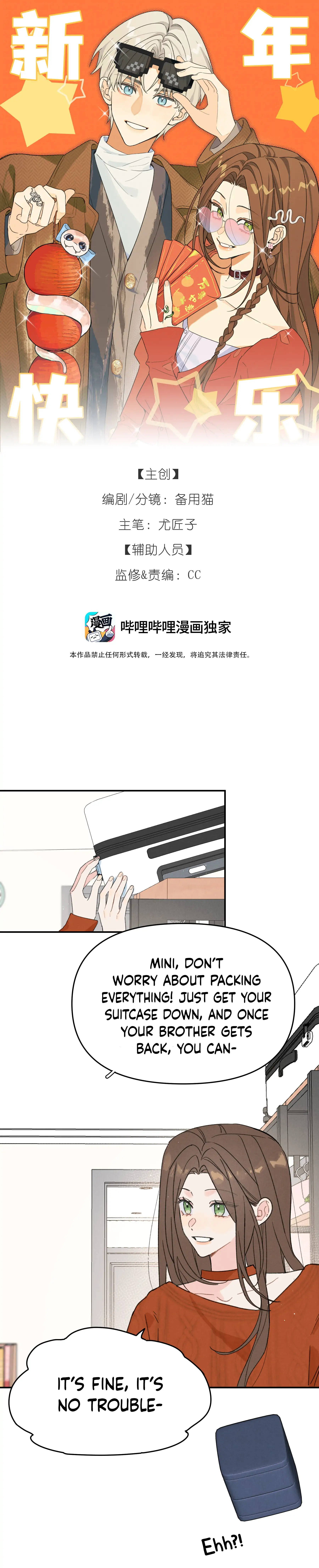 Will you expose yourself today?! Chapter 37.1 35 ch 37.1 1