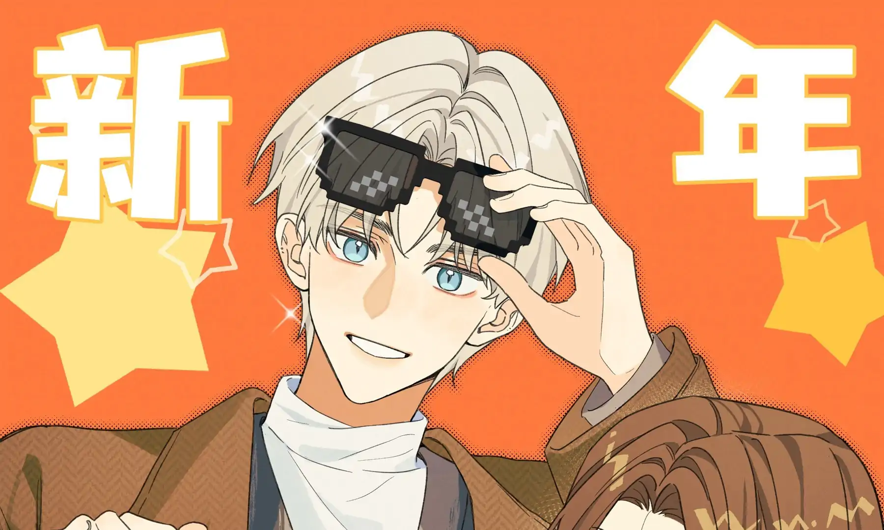 Will you expose yourself today?! Chapter 40.1 248 ch 40.1 1