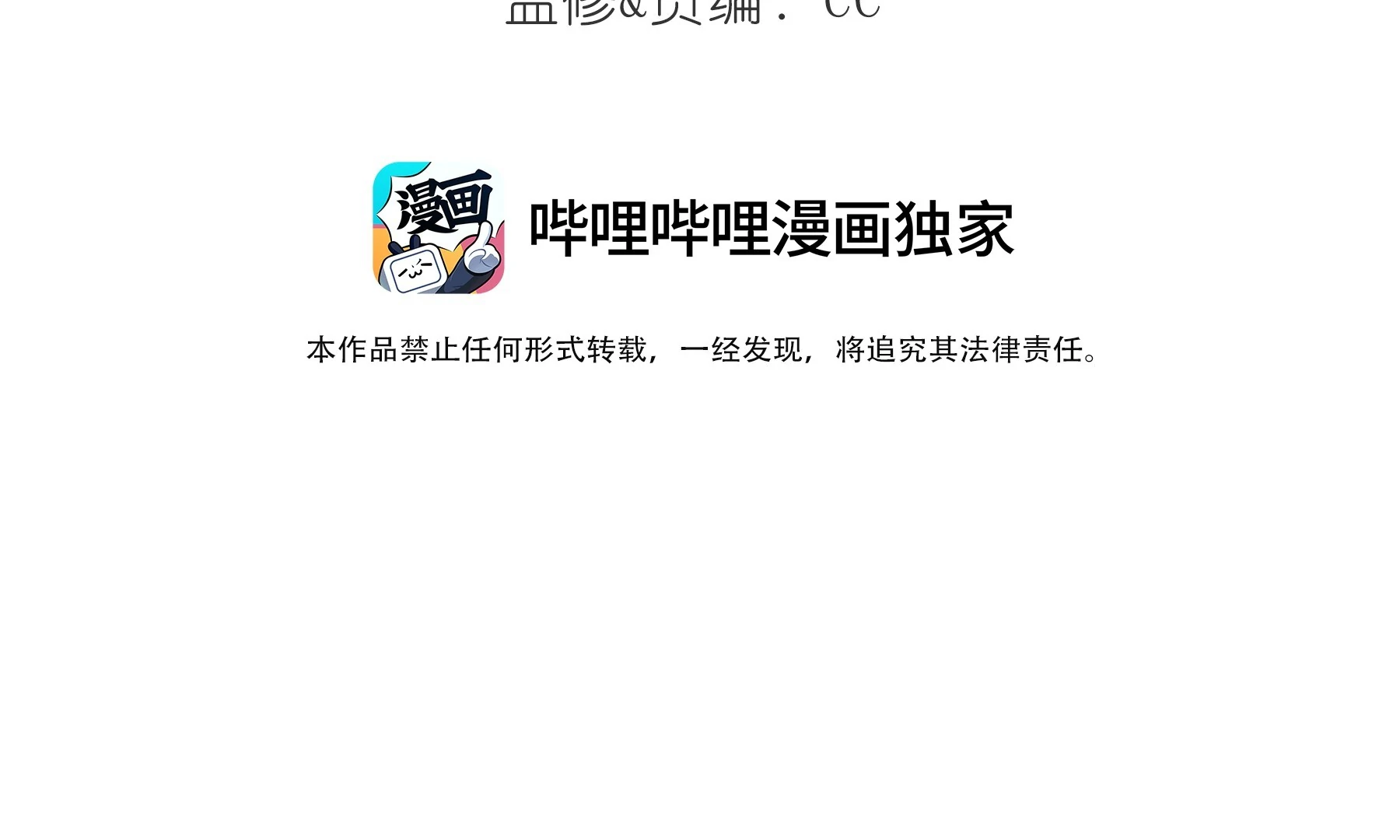 Will you expose yourself today?! Chapter 40.1 251 ch 40.1 4