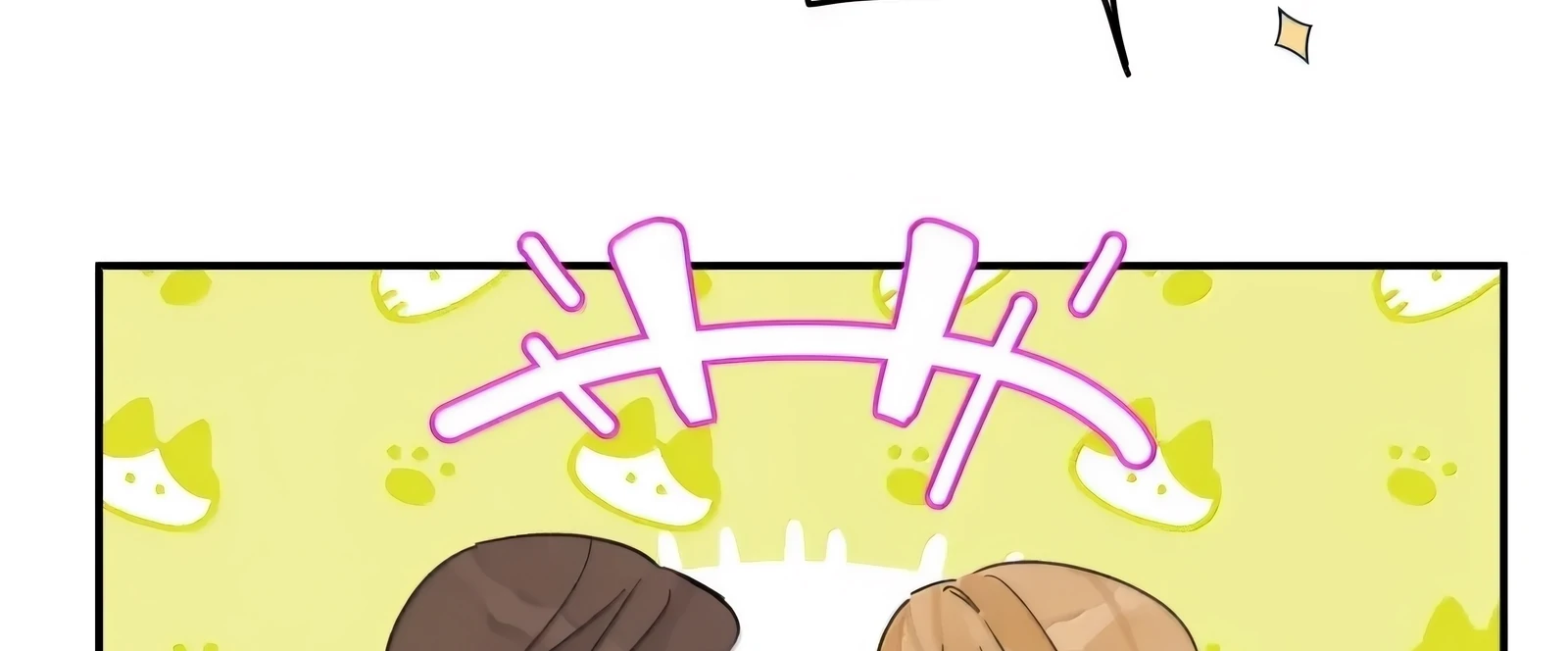 Will you expose yourself today?! Chapter 51 434 ch 51 25