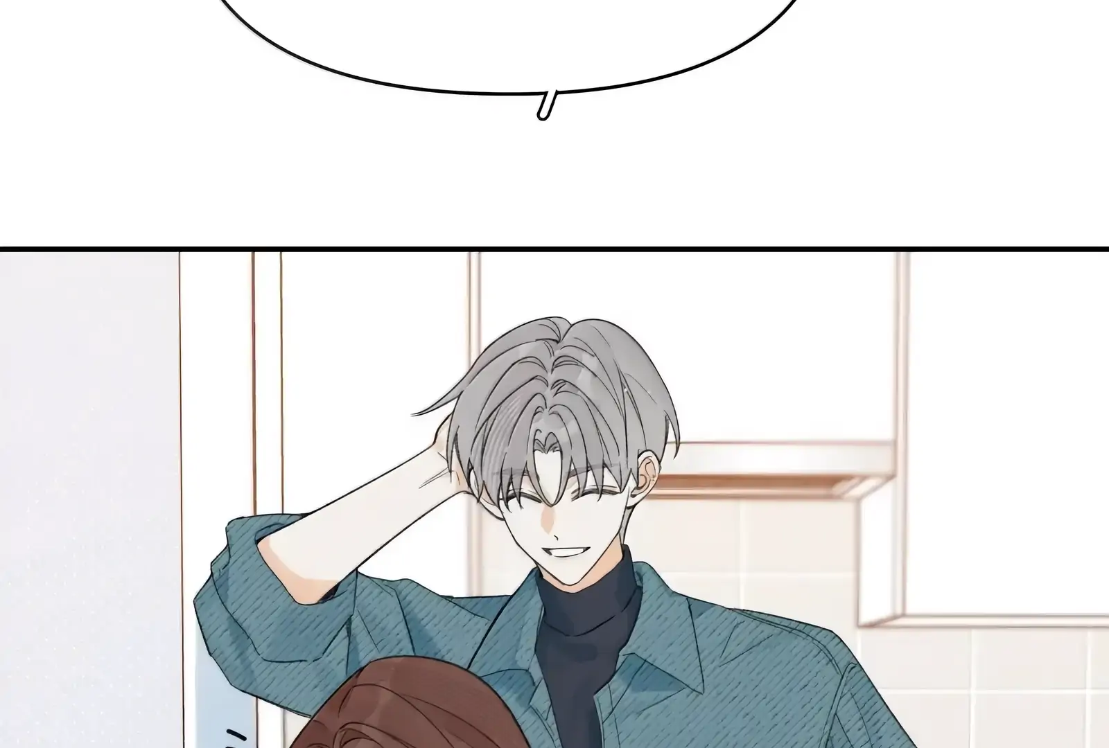 Will you expose yourself today?! Chapter 54 426 ch 54 71