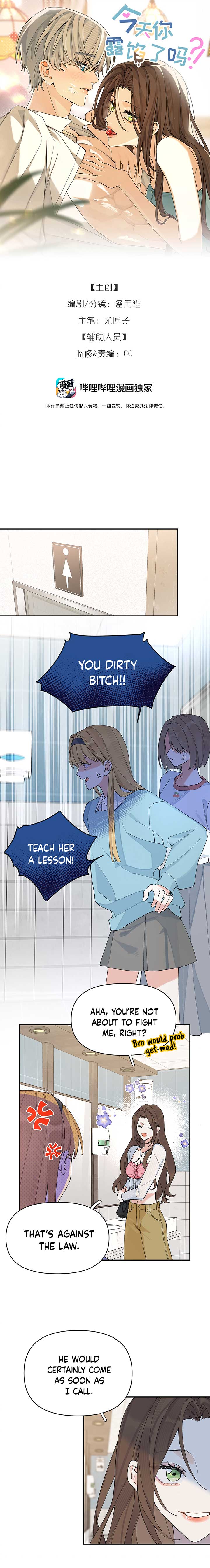 Will you expose yourself today?! Chapter 7 44 01