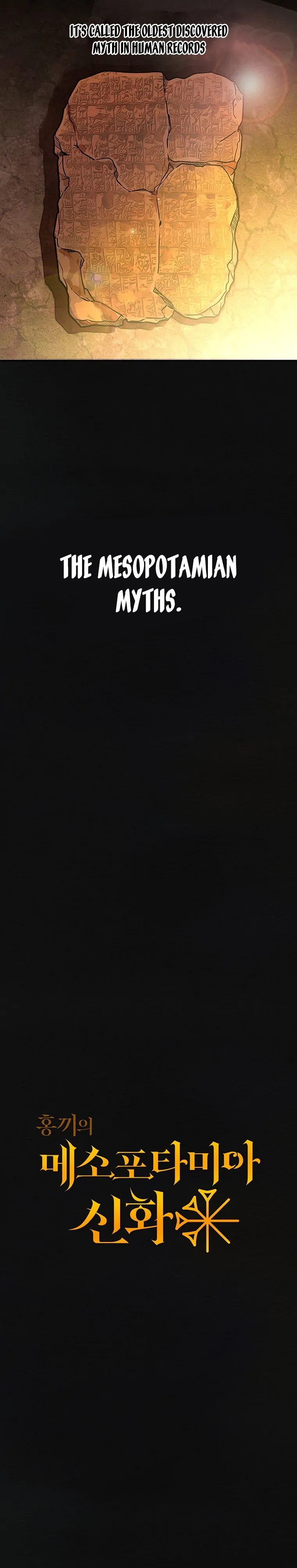 Mesopotamian Mythology of Hongkki Chapter 0 74 07