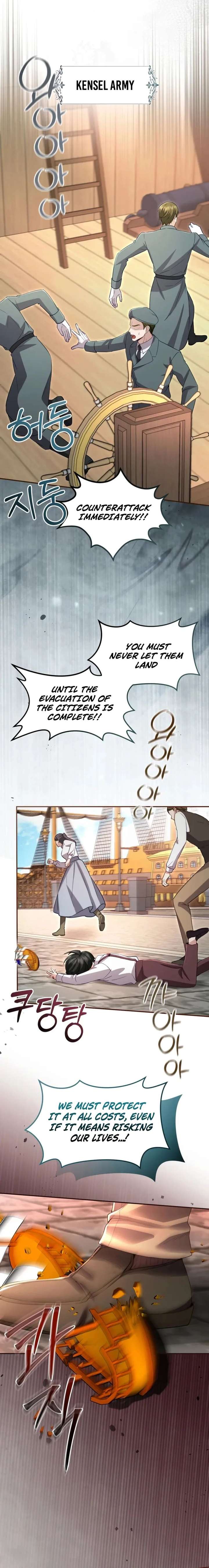 ch 172 8