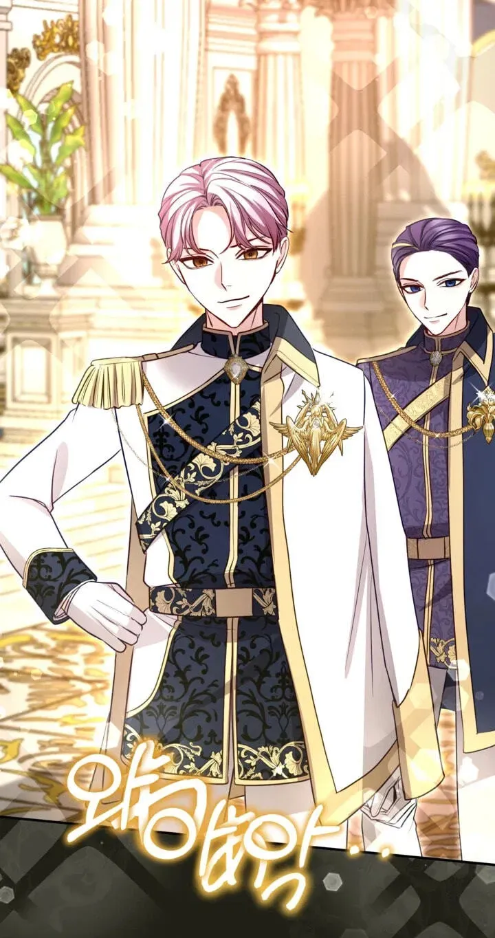 I Will Fall With The Emperor Chapter 195 258 1ec2580258af