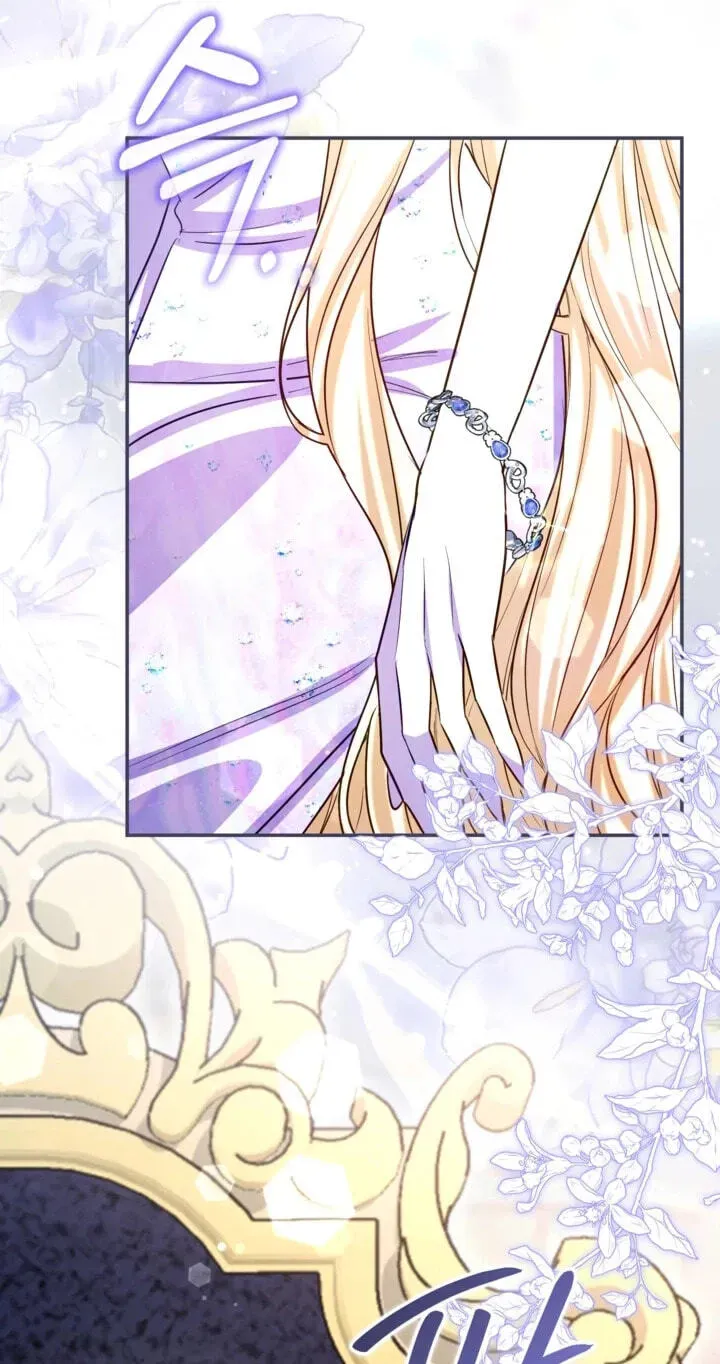I Will Fall With The Emperor Chapter 195 297 388d63ceaea9