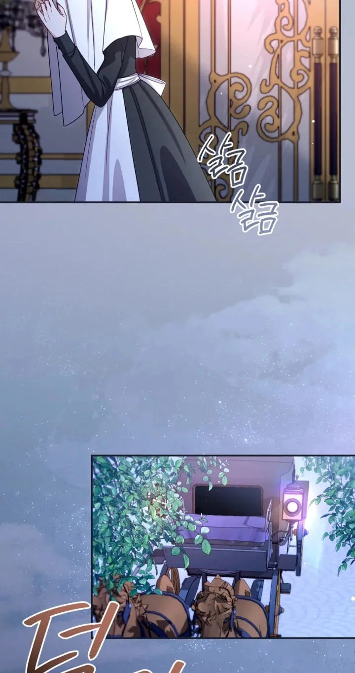 I Will Fall With The Emperor Chapter 196 311 b57710a50206